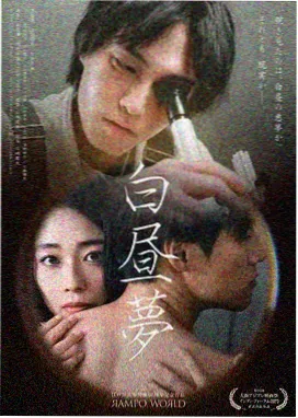白噪音房间 成熟向影视剧集 悬疑推理封面