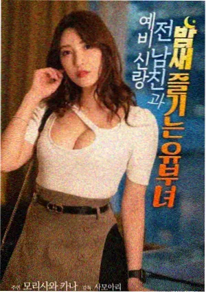 午夜回响 口碑排行第四 悬疑推理剧